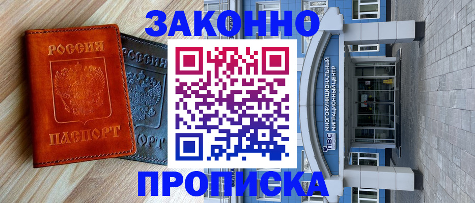 форма 3 в Коммунаре